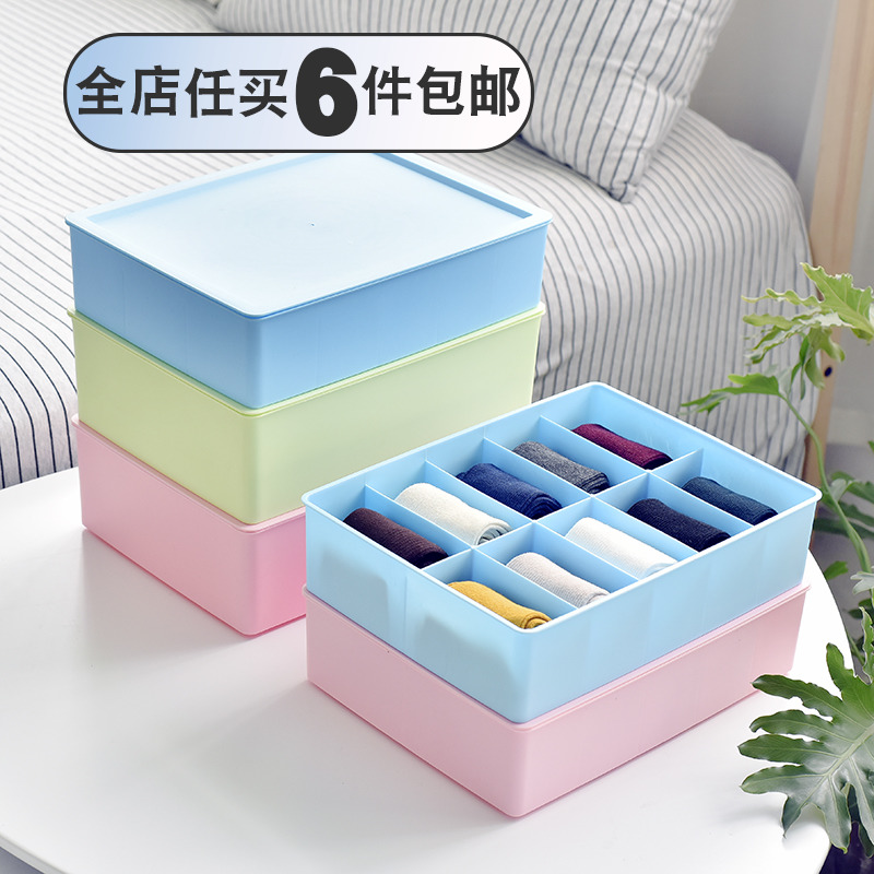 ÌǹûÉ«´´ÒâËÜÁÏÓиÇÄÚÒÂÍà×ÓÊÕÄɺРÄÚ¿ãÕûÀíÊÕÄÉÏä ´¢ÎïÏä ºÐ×Ó