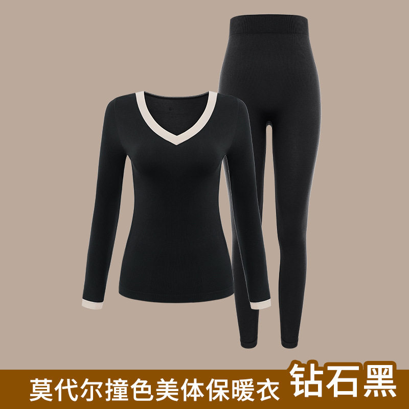 秋冬保暖内衣莫代尔无缝