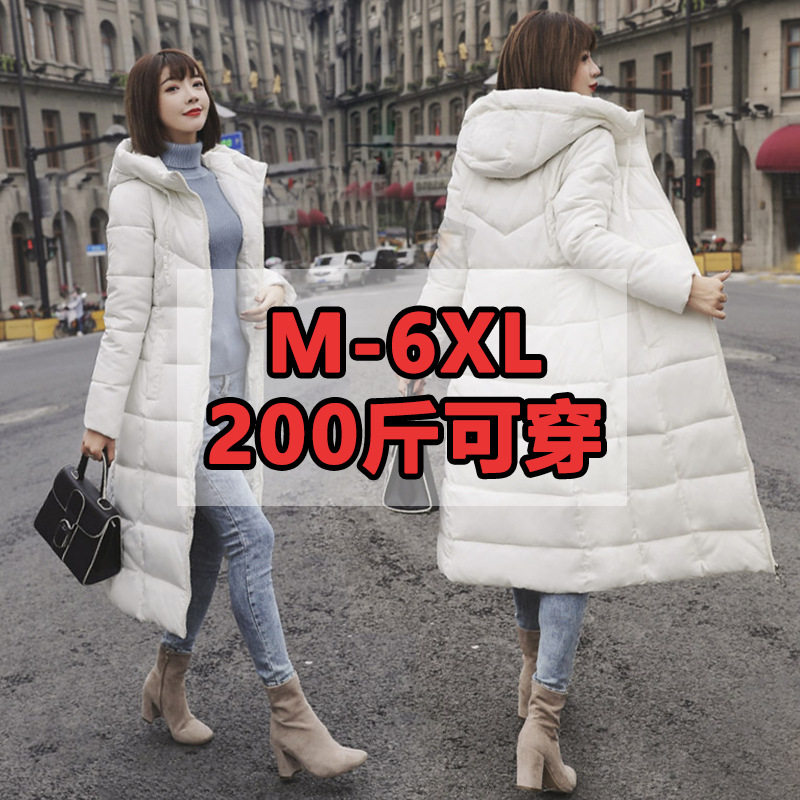 大码加厚防寒服女秋冬修
