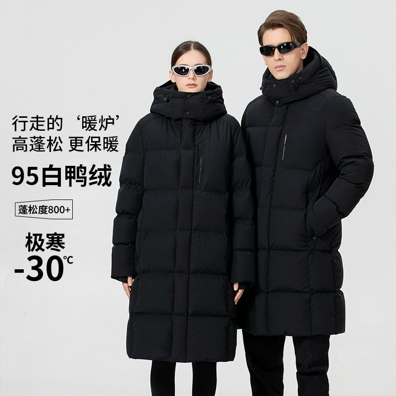 95%绒子高蓬松极寒加厚高