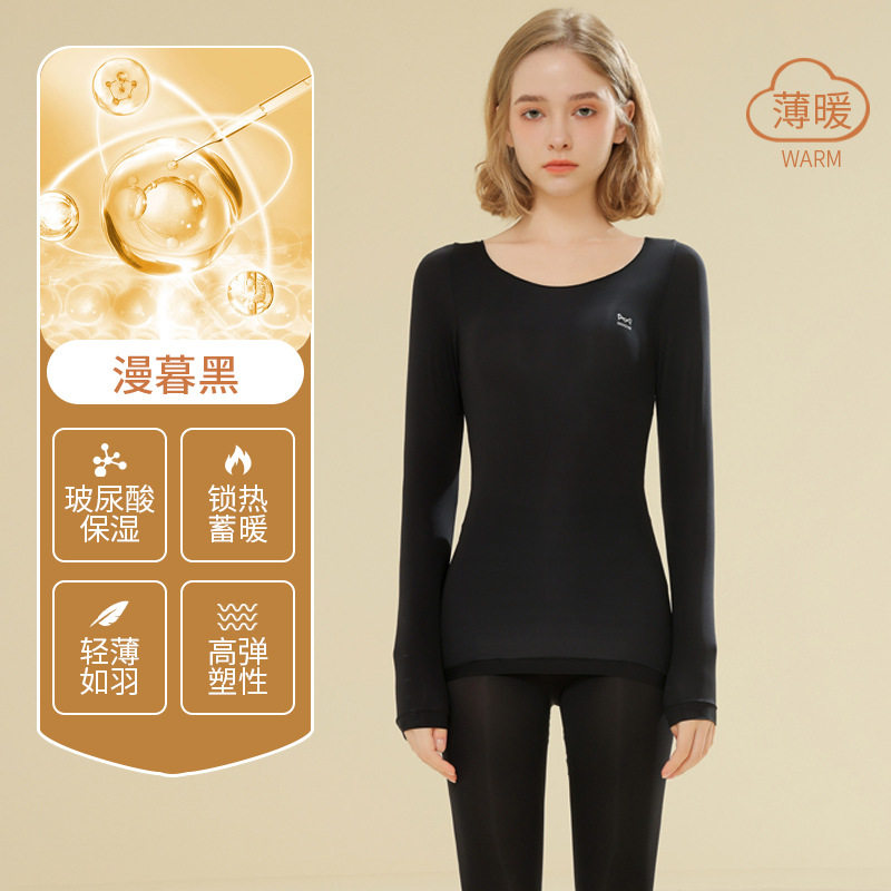 37℃发热保暖内衣超薄美肤高弹秋衣秋裤套装热能肌底打底衣女