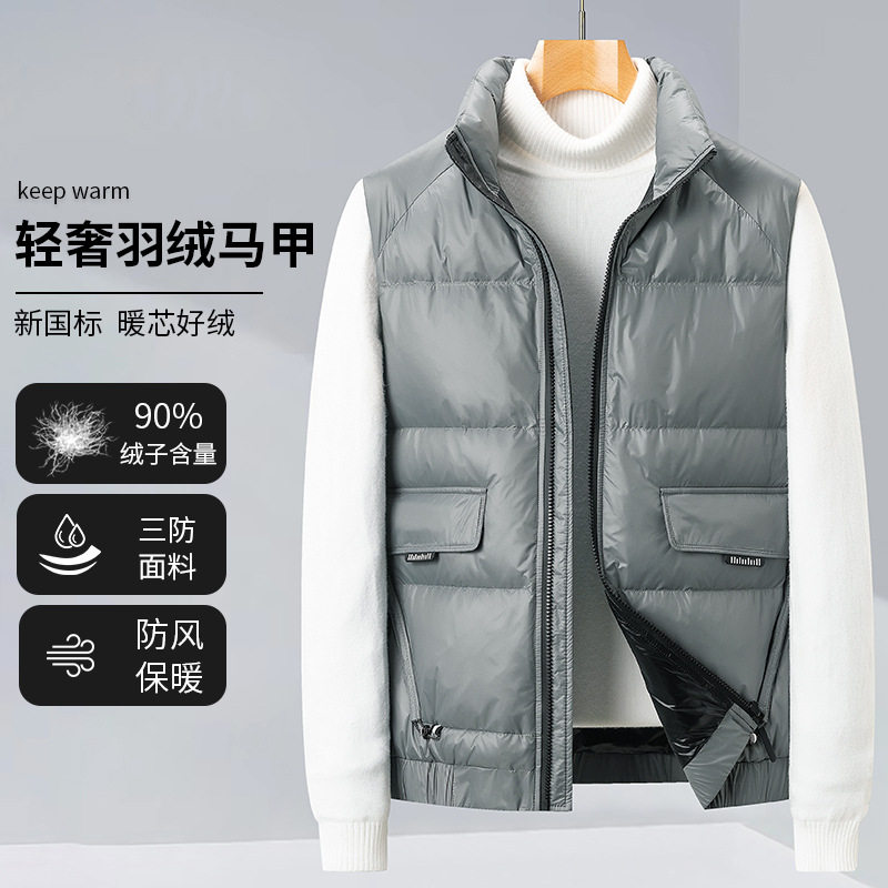 轻奢男士黑金羽绒服马甲