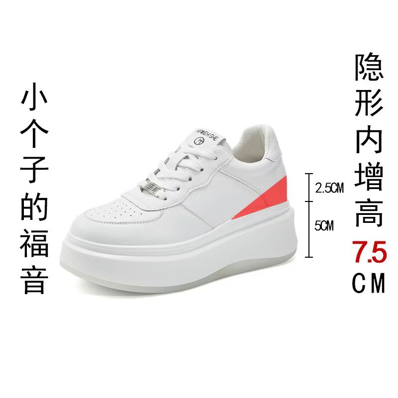 内增高春季厚底版鞋运动