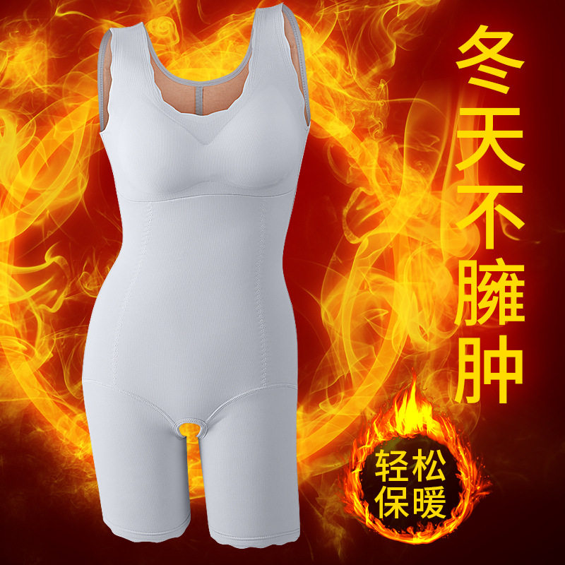 秋冬加绒加厚带文胸保暖连体塑身衣束腰美体免脱连体保暖内衣