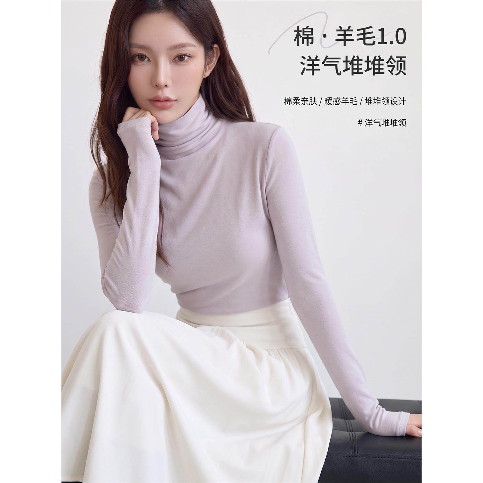 棉羊毛洋气堆堆领女秋冬