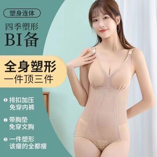带文胸连体塑身衣女瘦身衣女全身紧身收腹美体塑型产后无钢圈