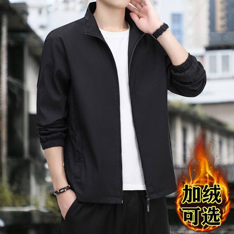 大码外套男秋冬款韩版潮流立领夹克男士休闲运动秋装加绒爸爸男装