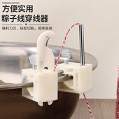 包粽子线工具包粽子割线刀可更换刀片粽线穿线穿吊牌器粽子线断线