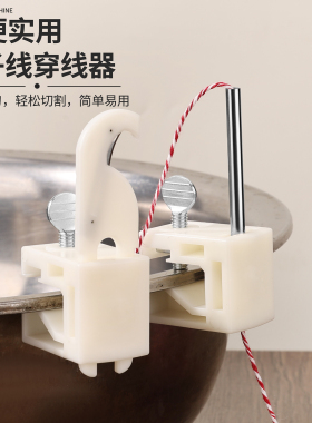 包粽子线工具包粽子割线刀可更换刀片粽线穿线穿吊牌器粽子线断线