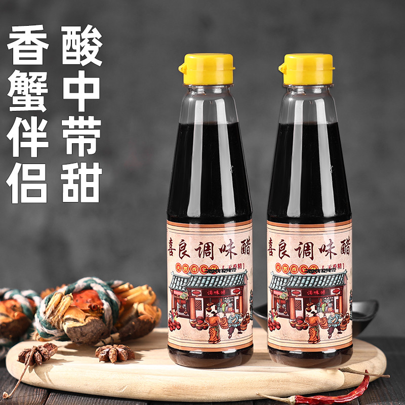 温州酱油醋蘸卤味蟹醋大闸蟹海鲜龙虾姜汁螃蟹蘸料饺子喜良调味醋,粮油调味/速食/干货/烘焙,醋/醋制品/果醋,淘宝优惠券,粉丝福利购,淘宝优惠卷