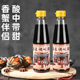 温州酱油醋蘸卤味蟹醋大闸蟹海鲜龙虾姜汁螃蟹蘸料饺子喜良调味醋