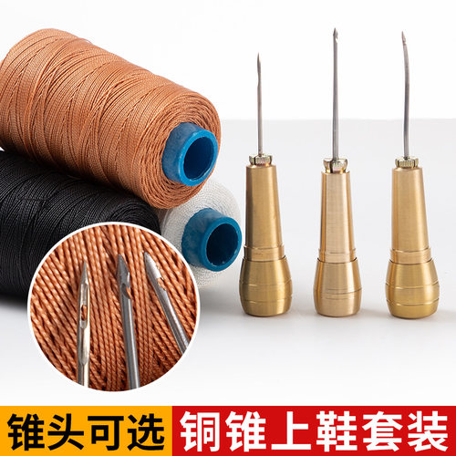 修鞋工具带钩锥子针上鞋线