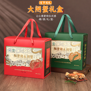 现货阳澄湖大闸蟹礼盒螃蟹包装盒防水材料通用款大闸蟹礼盒烫金