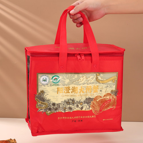 现货阳澄湖大闸蟹拉链包螃蟹保温