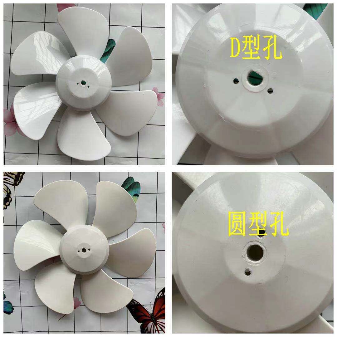 适用金羚正野6寸/10寸/12寸换气扇风叶排气扇配件风扇白叶片