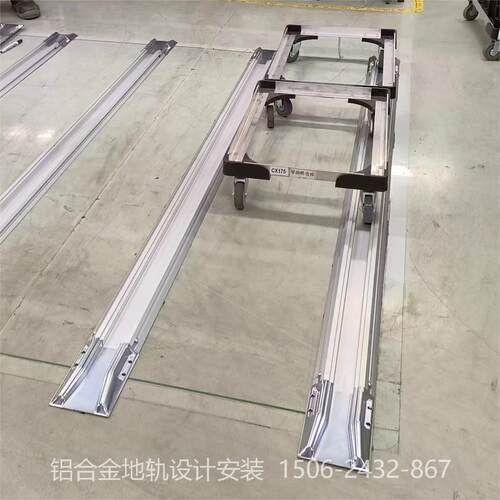 fifo先进先出脚轮定位轨道铝轨