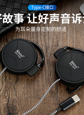 扁口耳机适用于安卓华为小米vivo