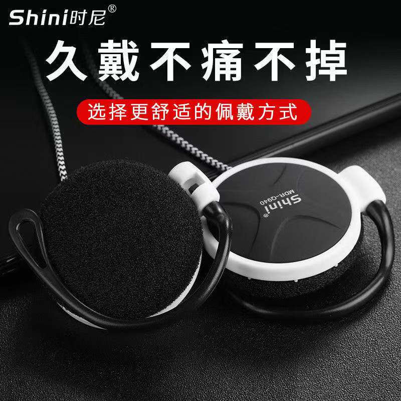 通用手机耳机线opp o华为vivo挂耳式电脑重低音通话k歌运动不入耳