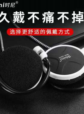 通用手机耳机线opp o华为vivo挂耳式电脑重低音通话k歌运动不入耳