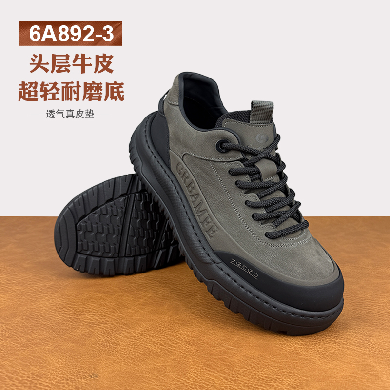 2025秋季新款时尚休闲登山鞋耐磨