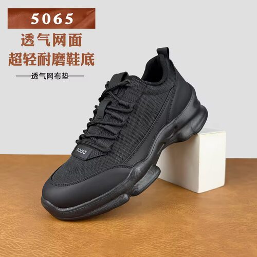 新款男鞋休闲鞋网面鞋男款运动鞋