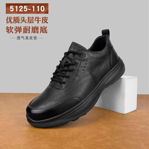 男鞋时尚休闲运动鞋真皮休闲鞋