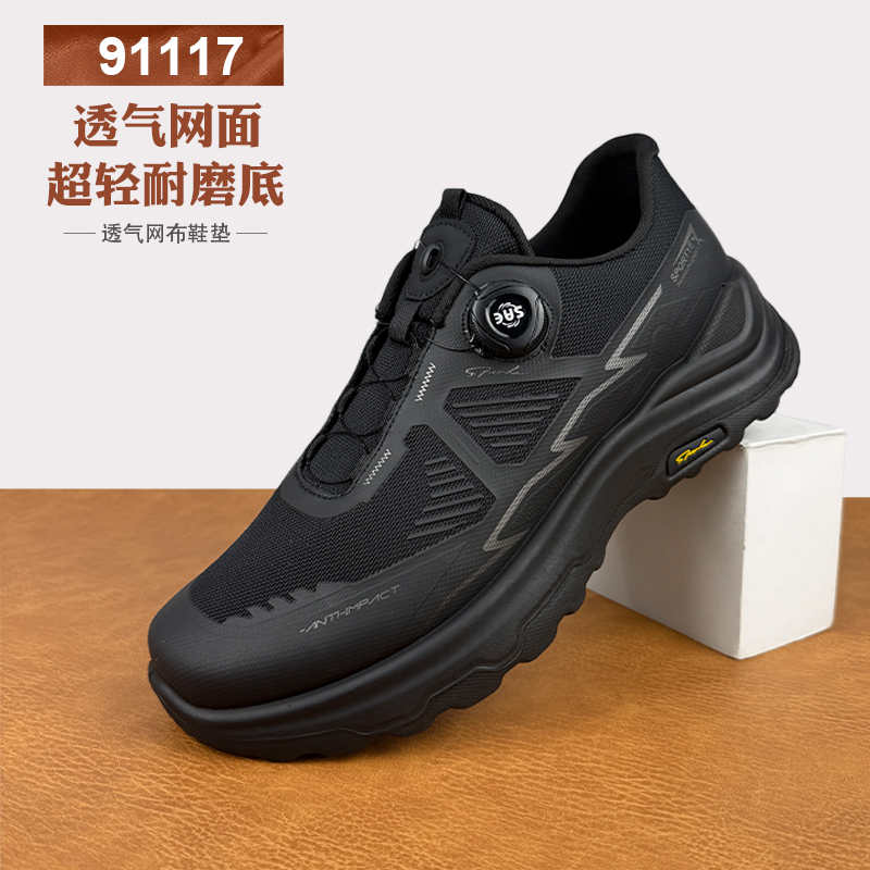 秋季防滑厚底透气休闲户外运动鞋