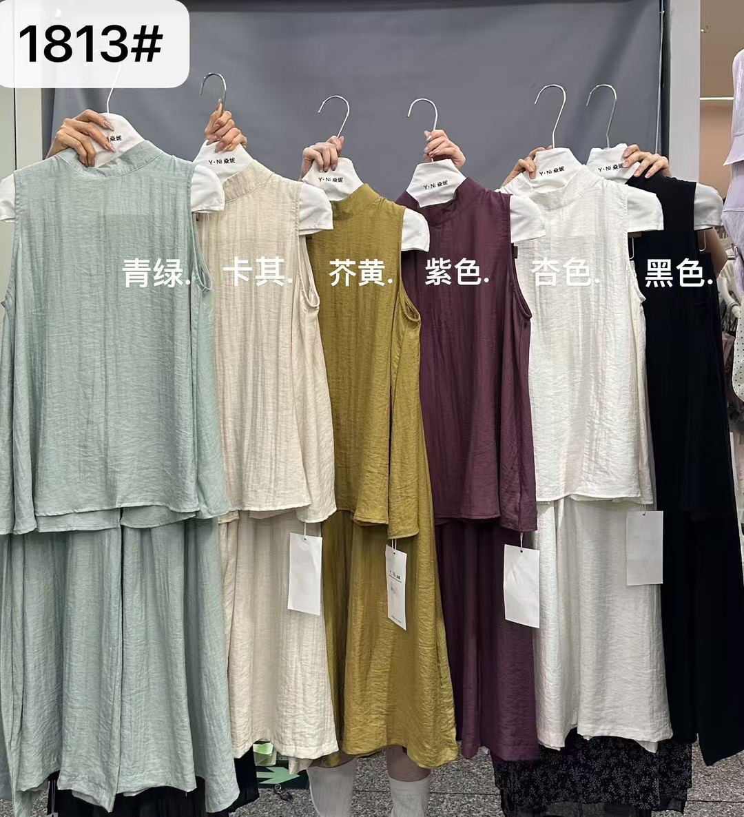 2025年夏季新款韩版时尚百搭显瘦无袖背心+高腰阔腿裤套装女