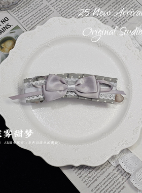 韩系灰色小波点香蕉夹