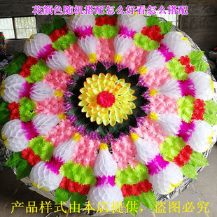 创新花圈厂家直销 白事2米折叠伞式造型亮花圈 追掉葬礼殡葬用品