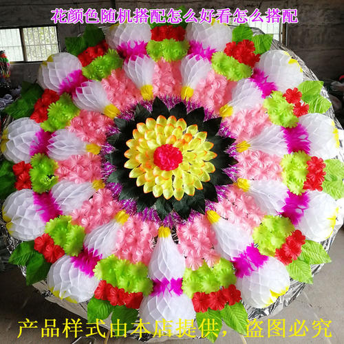 创新厂家直销2米伞式造型花圈
