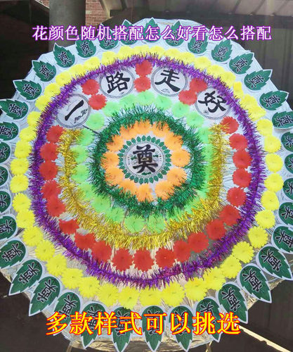 白事用品质量怎么样 白事用品口碑怎么样 小麦优选