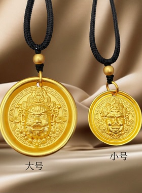 情侣黄财神仿金实心圆牌吊坠