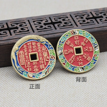 黄铜山鬼钱转转钥匙扣挂件朱砂吊坠招财纳福转运