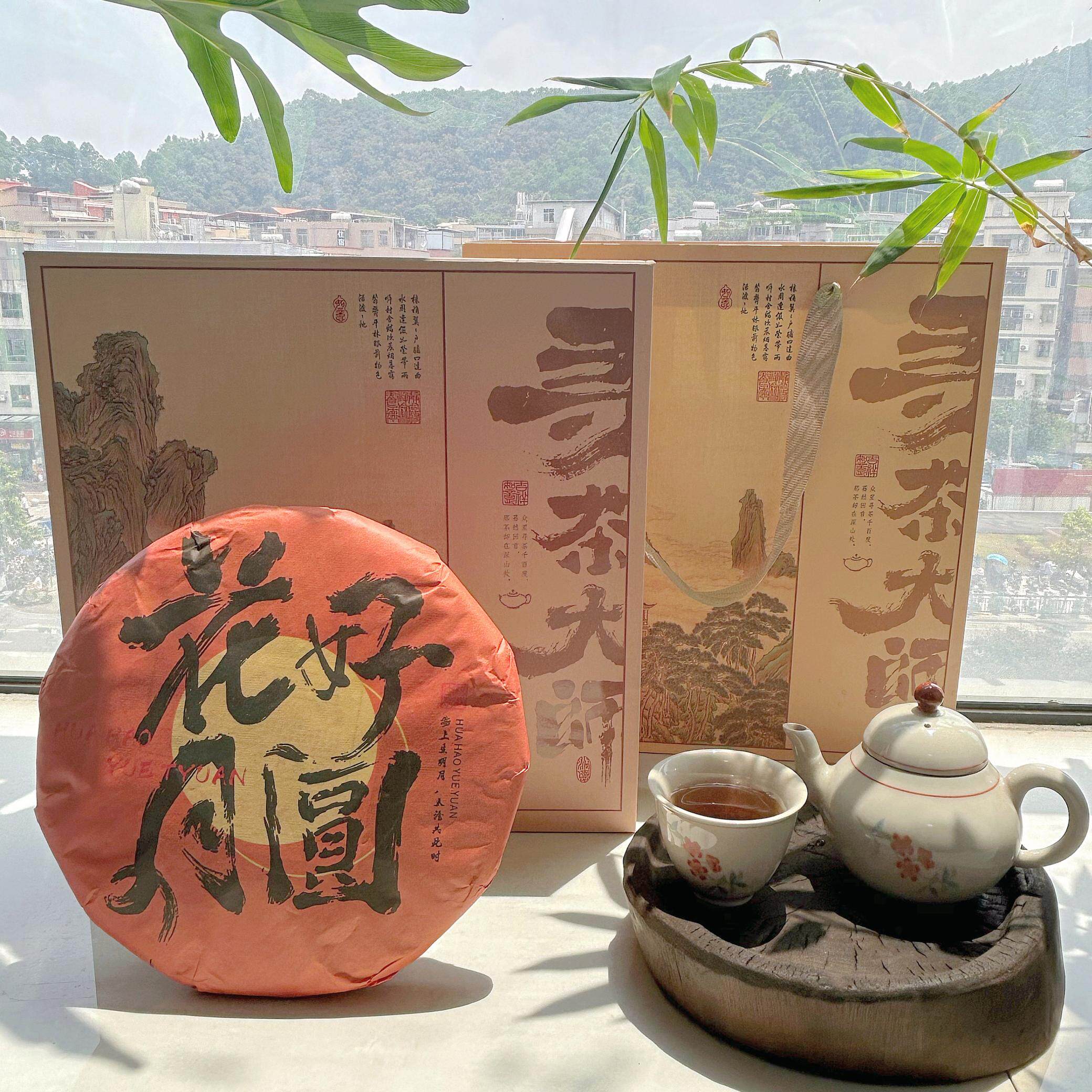 2015老白茶 中秋节送礼礼盒教师节伴手礼花好月圆大饼茶寿眉白茶