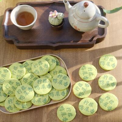 福建鸭屎香柠檬茶小片茶春茶小玉饼紧压小饼茶试喝装收藏送礼