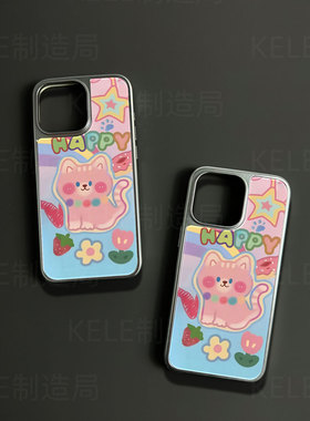 快乐小猫电镀玻璃黑框磨砂手机壳适用苹果iphone17promax华为小米17PROMAX小米15PROOPPOFINDX8PRO华为PURA80