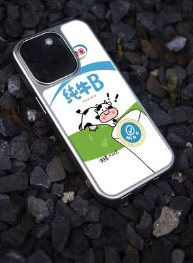 蒙圈纯牛电镀玻璃黑框磨砂手机壳适用苹果iphone17promax华为小米14ULTRA荣耀300PROVIVOIQOO12PRO小米17PROM