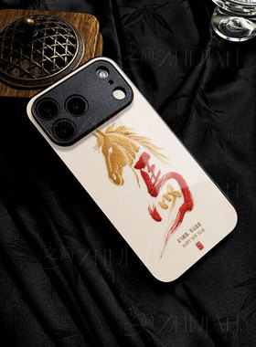 苹果17promax金马绣马玻璃手机壳马年新年祝福有钱适用苹果华为红米K90PROMAXFINDX8至尊IQOO15荣耀300PRO