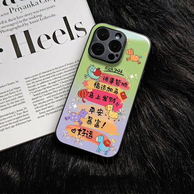 苹果17promax马年福运玻璃手机壳马年新年祝福有钱适用苹果华为荣耀MAGIC8PROIQOO13OPPOK13TURBOPRONOVA14PR