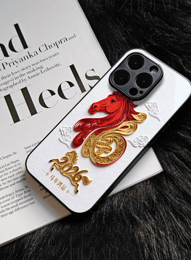 苹果17promax马年2026玻璃手机壳马年新年祝福有钱适用苹果华为小米15PROP70PRO红米K90PROMAXOPPORENO15PRO