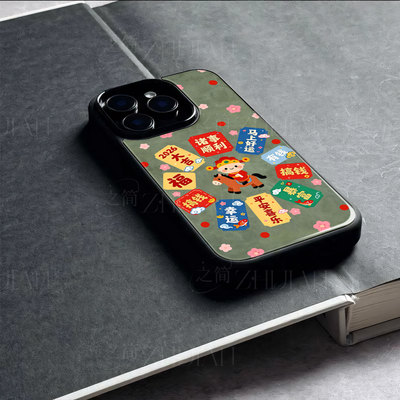 苹果17promax马年好运玻璃手机壳马年新年祝福有钱适用苹果华为VIVOY300PRO小米17PROMAX真我GT8PROmate80pro