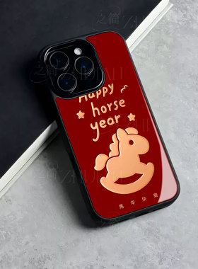 苹果17promax马年快乐玻璃手机壳马年新年祝福有钱适用苹果华为OPPORENO15PRO荣耀400PROP70PROOPPOA6PRO