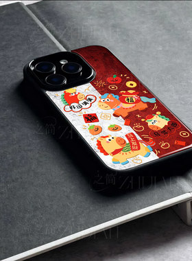 苹果17promax马年祝福语玻璃手机壳马年新年祝福有钱适用苹果华为小米15至尊畅享80PROMATE80PROMAXOPPORENO1