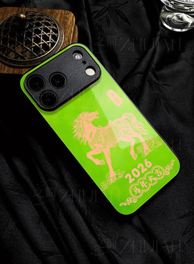 苹果17promax马年大吉玻璃手机壳马年新年祝福有钱适用苹果华为荣耀300PROVIVOY300PROFINDX8PRO小米CIVI5PRO