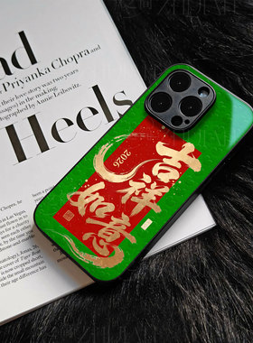 苹果17promax马年吉祥如意玻璃手机壳马年新年祝福有钱适用苹果华为P80PROFINDX8至尊VIVOS20PRO荣耀X70I