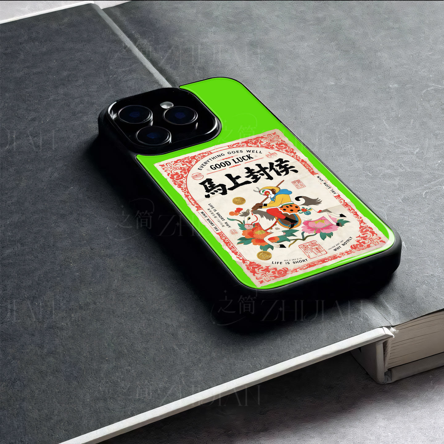 苹果17promax马上封侯玻璃手机壳马年新年祝福有钱适用苹果华为VIVOX300PROVIVOS50PROMINI一加15FINDX8至尊,3C数码配件,手机保护套/壳,淘宝优惠券,粉丝福利购,淘宝优惠卷