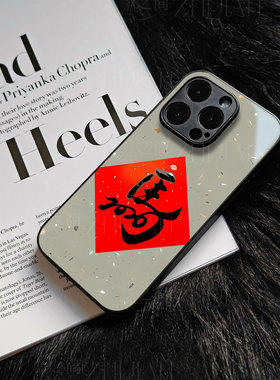 苹果17promax马年kk玻璃手机壳马年新年祝福有钱适用苹果华为小米17PROMAXVIVOX300PRO一加15OPPOA6PRO