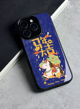 苹果17promax马年大吉玻璃手机壳马年新年祝福有钱适用苹果华为VIVOY300T红米NOTE15PROPLUS一加ACE5ProMATE8