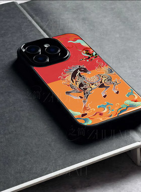 苹果17promax祥云马玻璃手机壳马年新年祝福有钱适用苹果华为mate80proP80ULTRAP80PRO荣耀400PRO